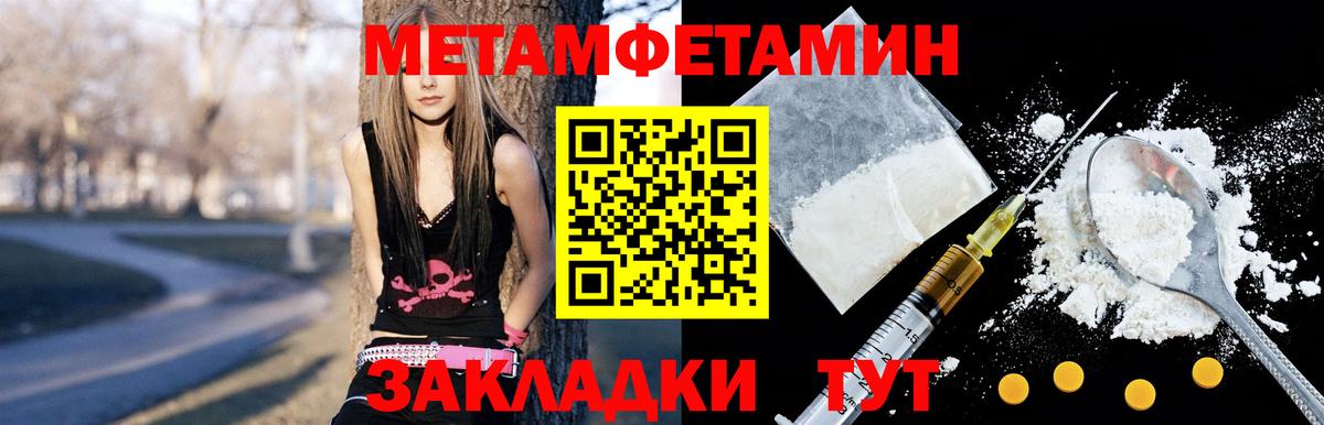 Амфетамин 97% Клин