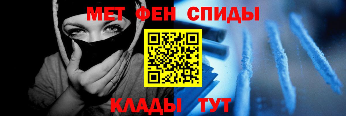 Клин  Amphetamine 97%  Амфетамин  Вход с VPN 