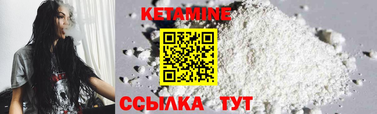 Кетамин VHQ  Вход с VPN  MEGA рабочий сайт  Клин 