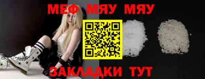 таблы Краснодар