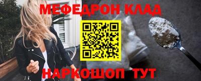 таблы Краснодар