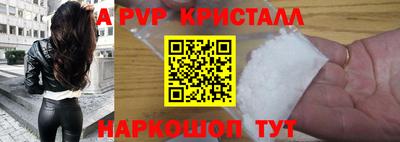 таблы Краснодар