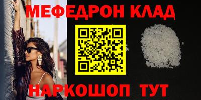 гидропоника Краснокаменск