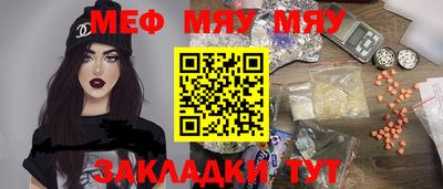 мет Краснознаменск
