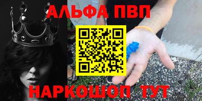 гидропоника Краснокаменск