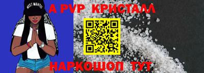 мет Краснознаменск