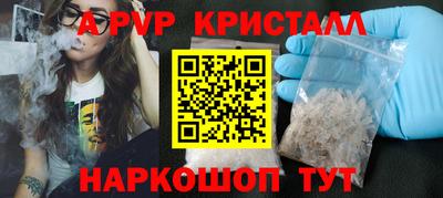 гидропоника Краснокаменск
