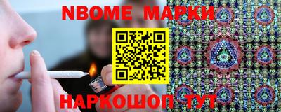 гидропоника Краснокаменск