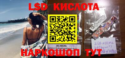 гидропоника Краснокаменск
