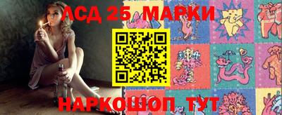 таблы Краснодар
