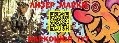 мет Краснознаменск