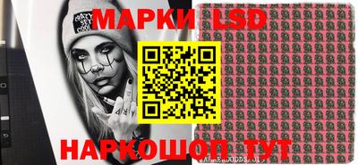 таблы Краснодар