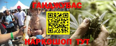 таблы Краснодар