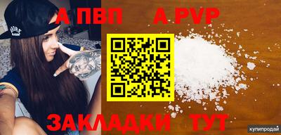 гидропоника Краснокаменск
