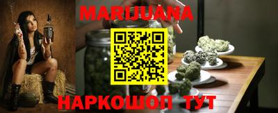 гидропоника Краснокаменск