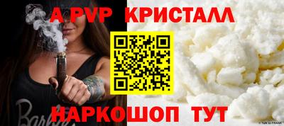 таблы Краснодар