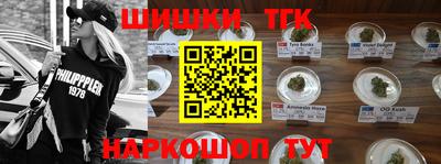 гидропоника Краснокаменск