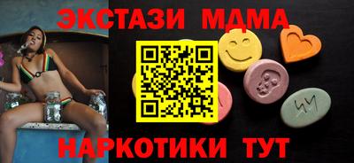 мет Краснознаменск