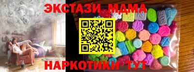 мет Краснознаменск