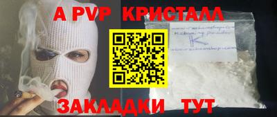 мет Краснознаменск