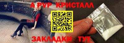 мет Краснознаменск