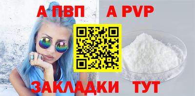 гидропоника Краснокаменск