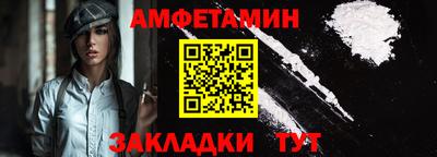 таблы Краснодар