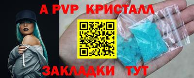 таблы Краснодар