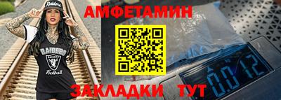 мет Краснознаменск