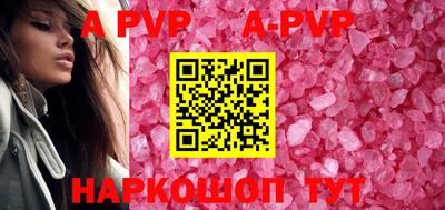 гидропоника Краснокаменск