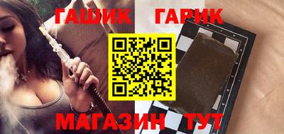 таблы Краснодар