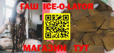 мет Краснознаменск