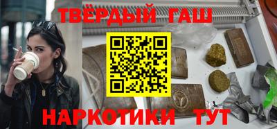 гидропоника Краснокаменск
