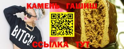 таблы Краснодар