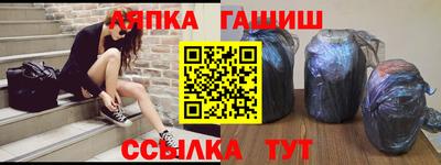 мет Краснознаменск