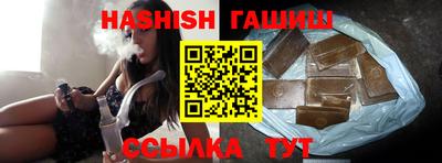 таблы Краснодар