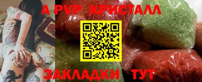 мет Краснознаменск