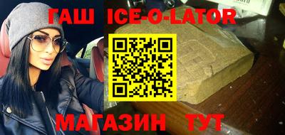гидропоника Краснокаменск
