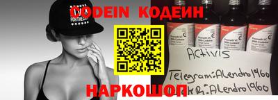 гидропоника Краснокаменск