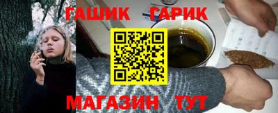 гидропоника Краснокаменск