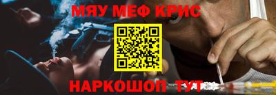 гидропоника Краснокаменск