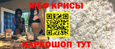 таблы Краснодар