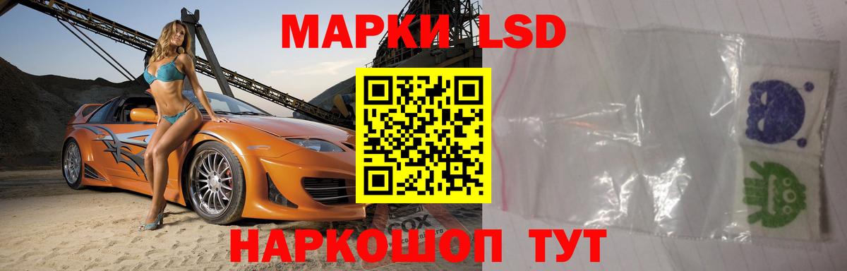 ЛСД экстази кислота  ЛСД экстази кислота  Клин  Вход с VPN 
