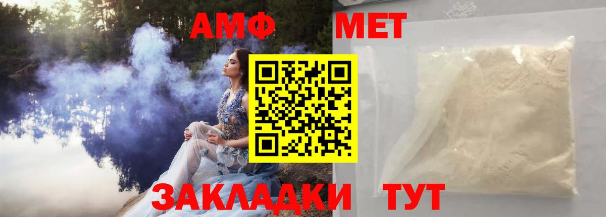 МЕТАМФЕТАМИН Декстрометамфетамин 99.9% Клин