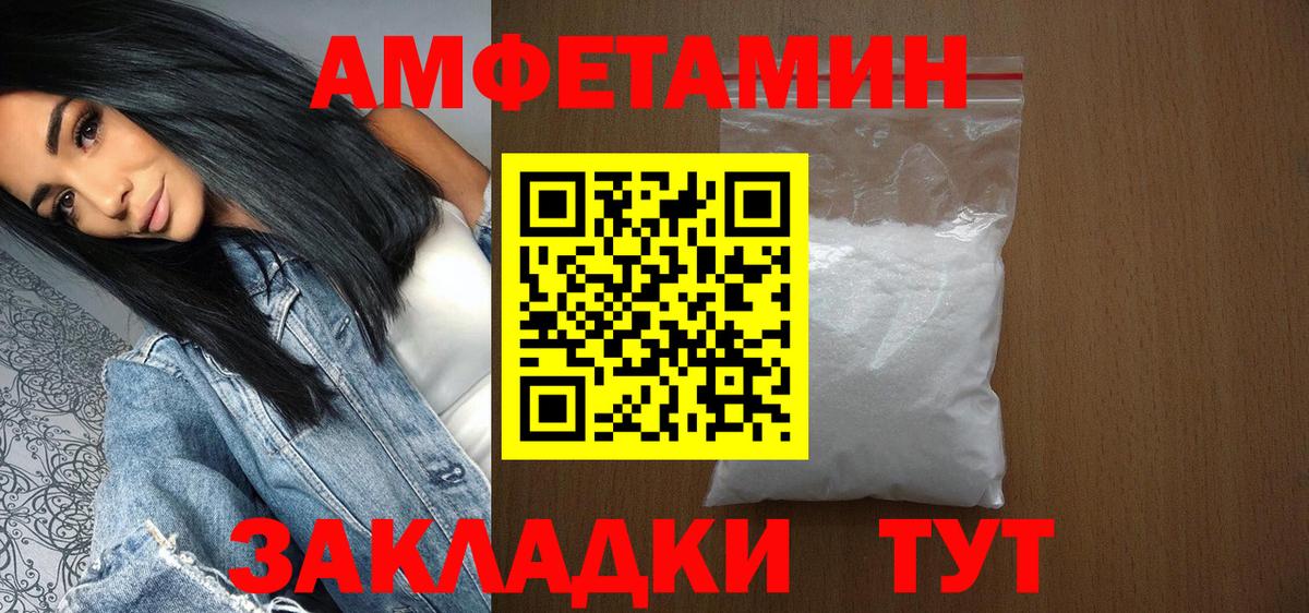 Клин  МЕТАМФЕТАМИН витя  МЕТАМФЕТАМИН витя  Вход с VPN 